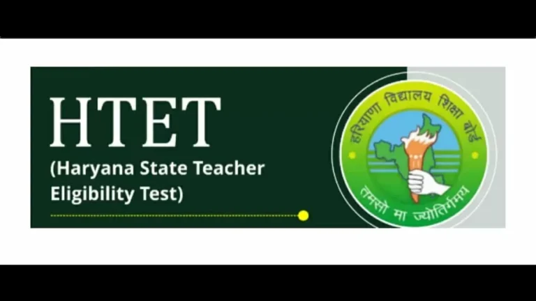 HTET Exam 2024