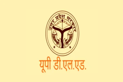 UP-DElEd-Entrance-Exam-2025