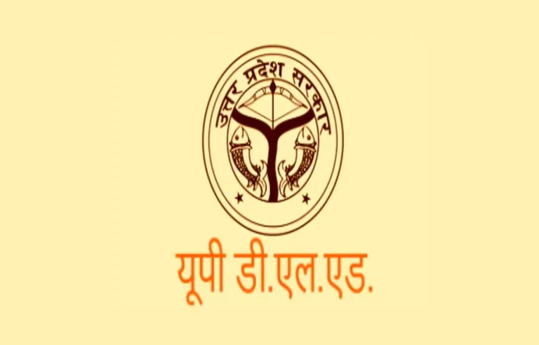 UP-DElEd-Entrance-Exam-2025