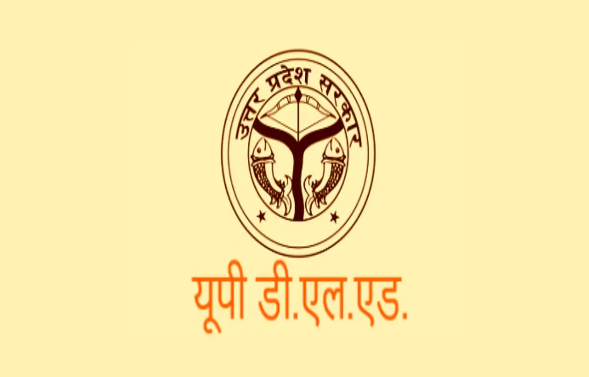 UP-DElEd-Entrance-Exam-2025