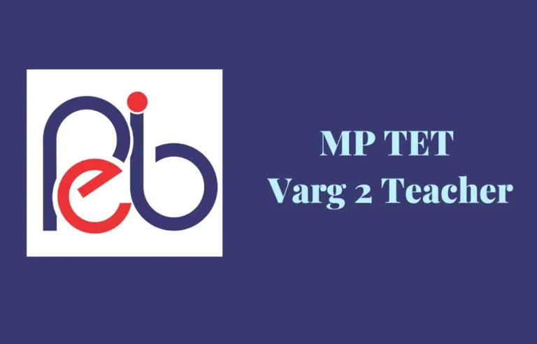 MP-TET-Varg-2-Teacher-Notification