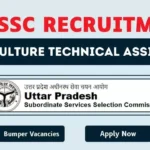upsssc agta