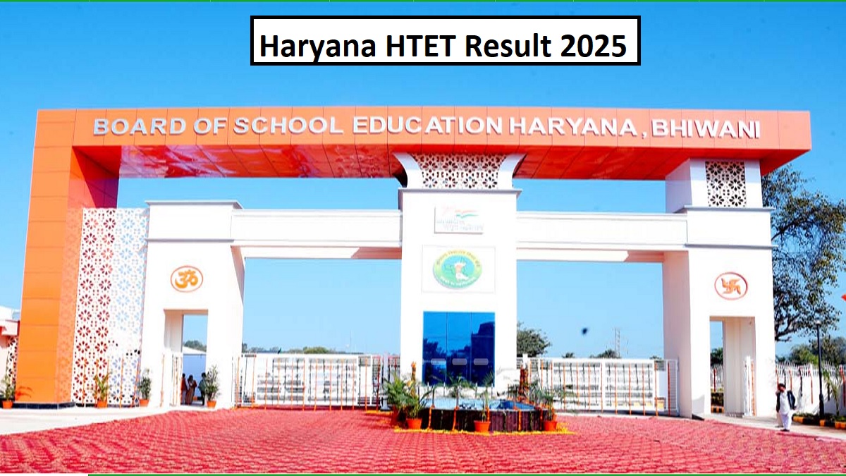 Haryana HTET Result 2025