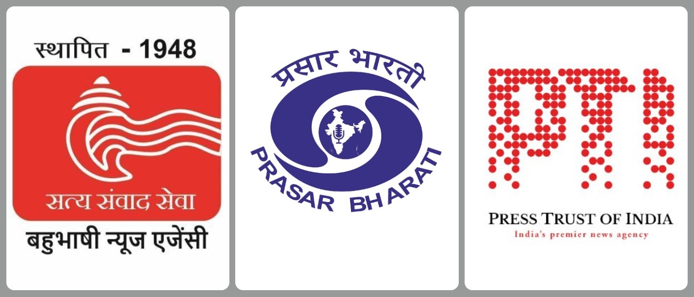 भारत और विश्व की समाचार एजेंसियां | News Agencies in India & World: पूरी जानकारी यहां से जानें!