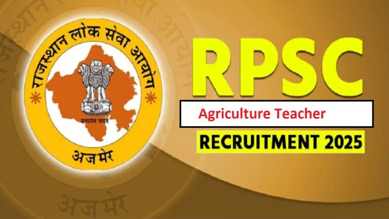 RPSC Agriculture Teacher Recruitment 2025