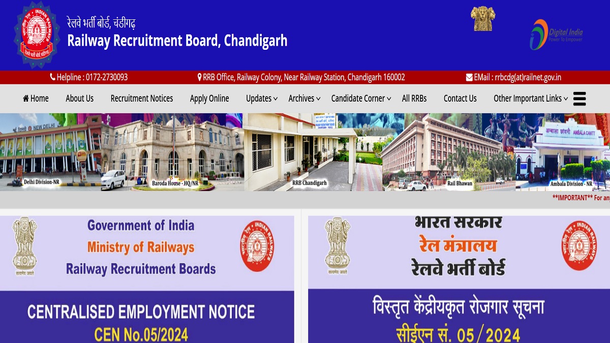 RRB NTPC Result 2025: आरआरबी एनटीपीसी रिजल्ट जल्द होगा जारी, जानें चेक करने का आसान तरीका