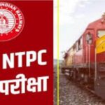 RRB Section Controller Recruitment