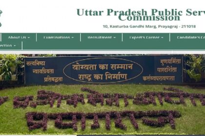 UPPSC GIC Lecturer Recruitment 2025