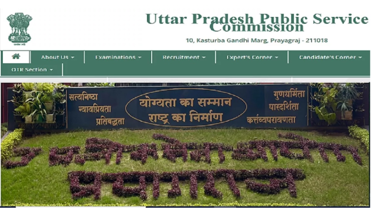 UPPSC GIC Lecturer Recruitment 2025