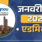 ignu 2025