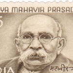 mahaveer prasad dwivedi