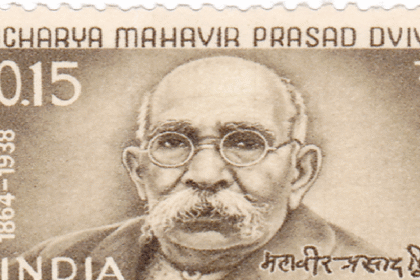 mahaveer prasad dwivedi