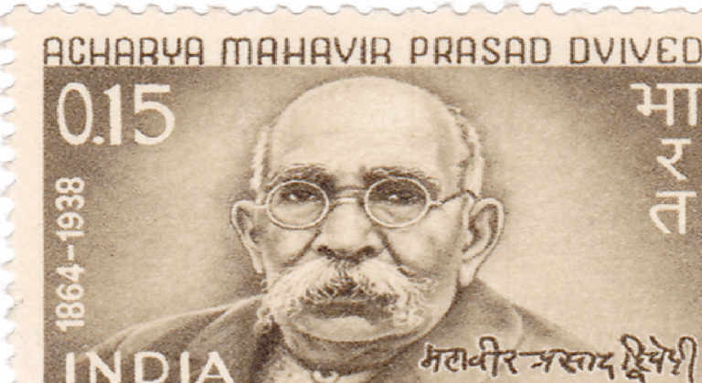 mahaveer prasad dwivedi