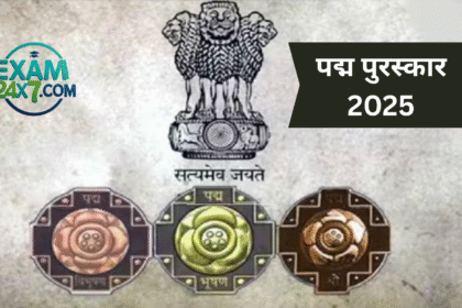 पद्म पुरस्कार 2025