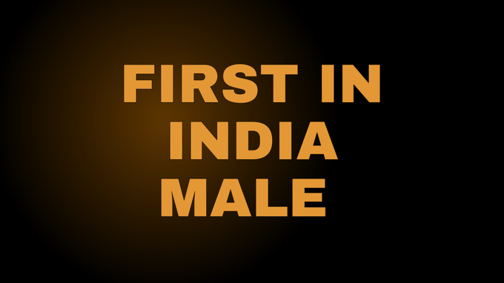 प्रथम पुरुष भारत में