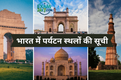 भारत में पर्यटन स्थलों की सूची