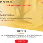 Ruk Jana Nahi Dec 2025