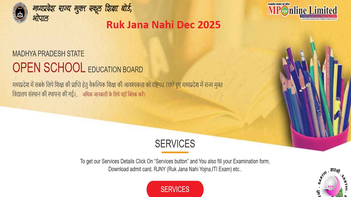 Ruk Jana Nahi Dec 2025