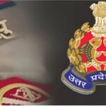 UP Police Vacancy 2025