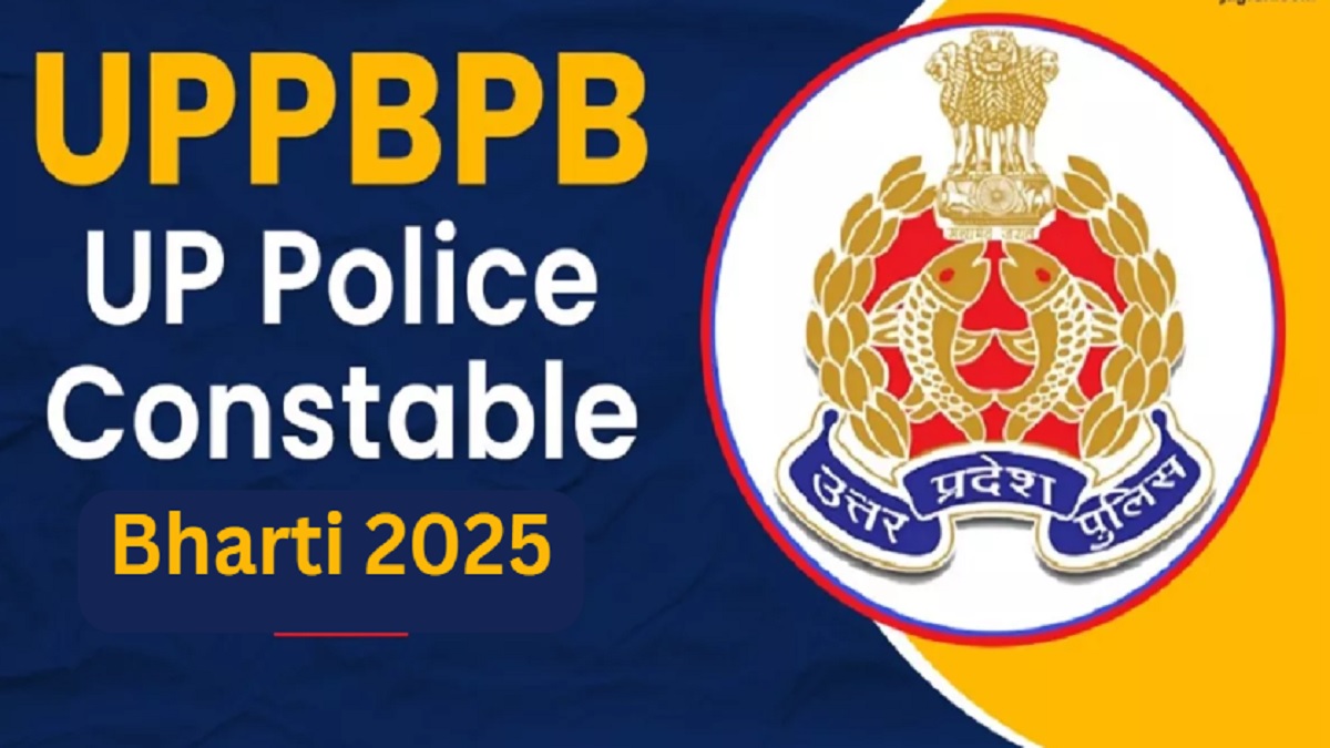 UP Police Constable Bharti 2025: यूपी पुलिस कॉन्स्टेबल योग्यता, एज, लंबाई, चेस्ट, 22605 पदों के लिए आवेदन नवंबर से होंगे स्टार्ट
