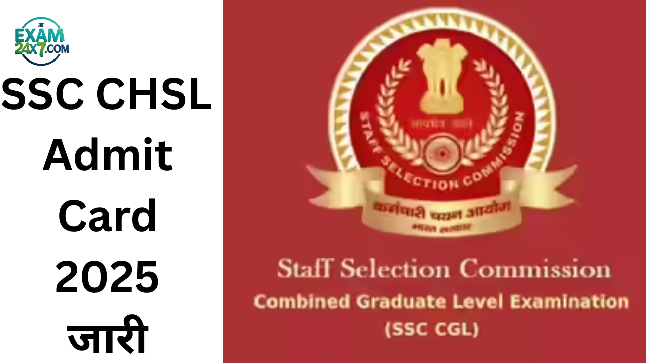 SSC CHSL हॉल टिकट 2025 13 नवंबर के लिए जारी, 10+2 एडमिट कार्ड का डायरेक्ट लिंक एक्टिव @ssc.gov.in