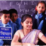 Bihar Teacher Bharti 2026: Notification, Vacancy Details, and Online Application (BPSC TRE)