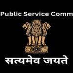 BPSC AEDO Admit Card 2026 Out: Download Hall Ticket & Exam Date Updates