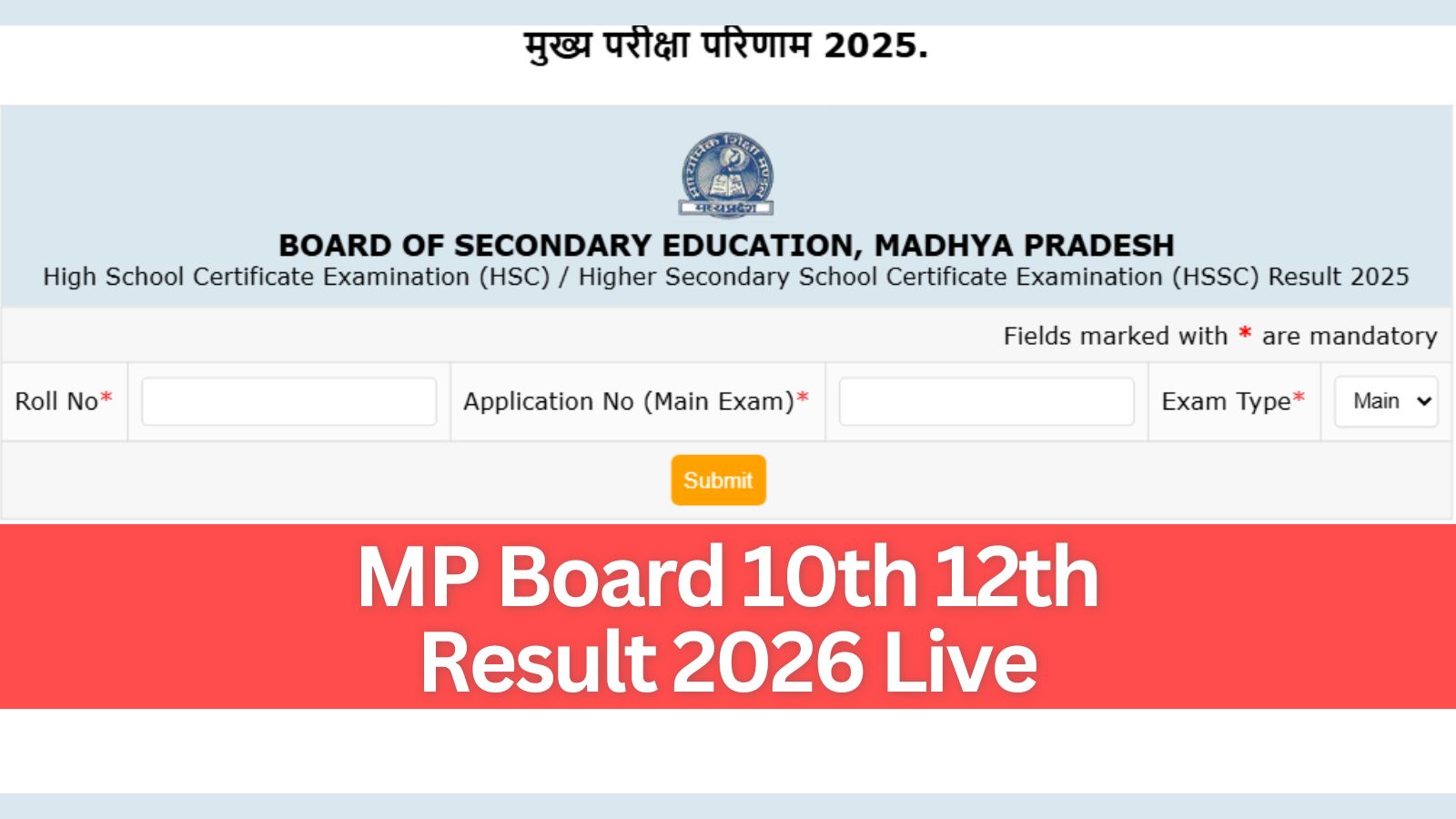 MP Board 10th Result 2026: Live Updates, Date, Time & Toppers List