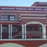 UKSSSC Driver Recruitment 2026: Official Notification, Exam Date, and Eligibility Details