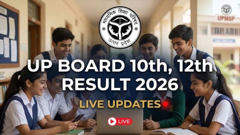 UP Board 12th Result 2026 Declared: Check UPMSP Class 12 Results Live at upmsp.edu.in