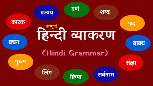 Hindi grammar